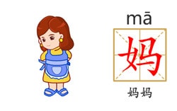 Chinese flashcards for kids - mama
