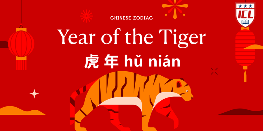 happy new year tiger 2022