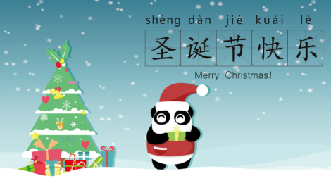 Merry Christmas in Chinese